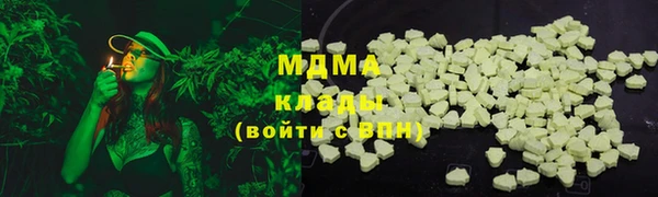 дистиллят марихуана Богородицк