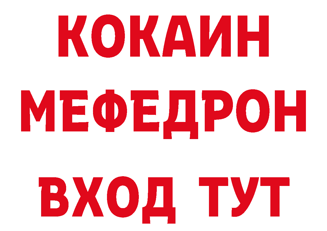 Бутират BDO 33% ссылка дарк нет гидра Кировск